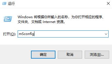 win10启动项开启教程