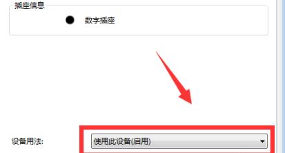 win10荒野行动麦克风没声音解决教程