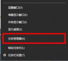 荒野大镖客2一调设置就卡顿 win10荒野大镖客2间歇性卡顿解决教程