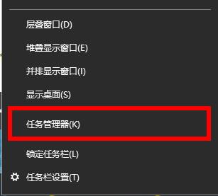 win10荒野大镖客2间歇性卡顿解决教程
