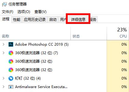 win10荒野大镖客2间歇性卡顿解决教程