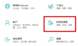 win10 2004 cortana不支持中国 win102004cortana不支持中国解决教程