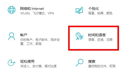 win102004cortana不支持中国解决教程