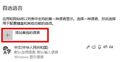 win102004cortana不支持中国解决教程