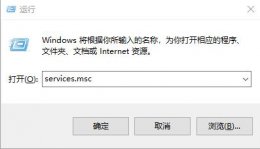 0x80300024安装错误 win102004安装失败0x8024解决教程