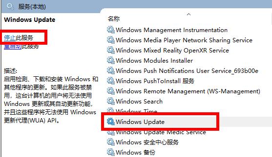 win102004安装失败0x8024解决教程