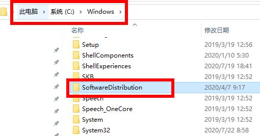 win102004安装失败0x8024解决教程