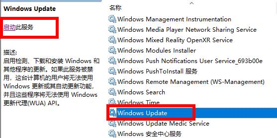 win102004安装失败0x8024解决教程