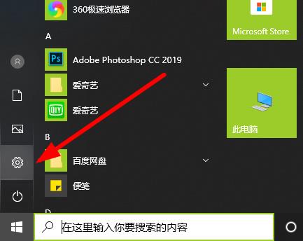 win102004游戏模式开启教程