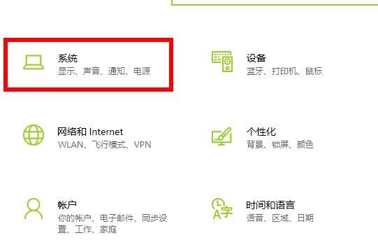 win102004图形设置更改教程