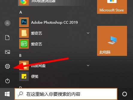 win102004软碟通不能写入解决教程