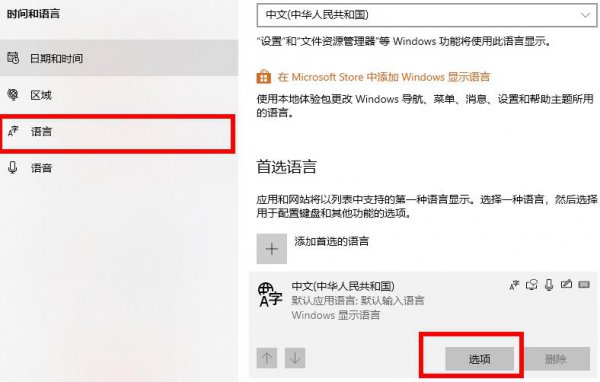 win102004软碟通不能写入解决教程