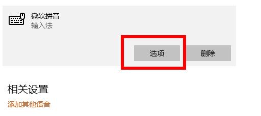 win102004软碟通不能写入解决教程