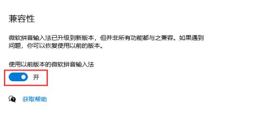 win102004软碟通不能写入解决教程