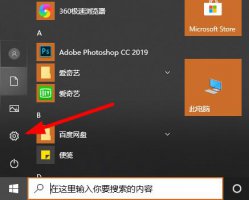 win102004无线网没了解决教程 windows10系统无线连接不了 出现以太网