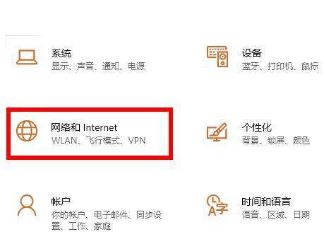 win102004无线网没了解决教程