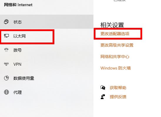 win102004无线网没了解决教程