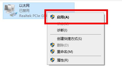 win102004无线网没了解决教程