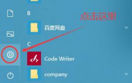win102004无法安装解决教程 cad2004安装后打不开win10