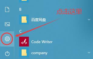 win102004无法安装解决教程