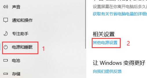 win102004无法安装解决教程