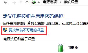 win102004无法安装解决教程