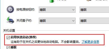 win102004无法安装解决教程