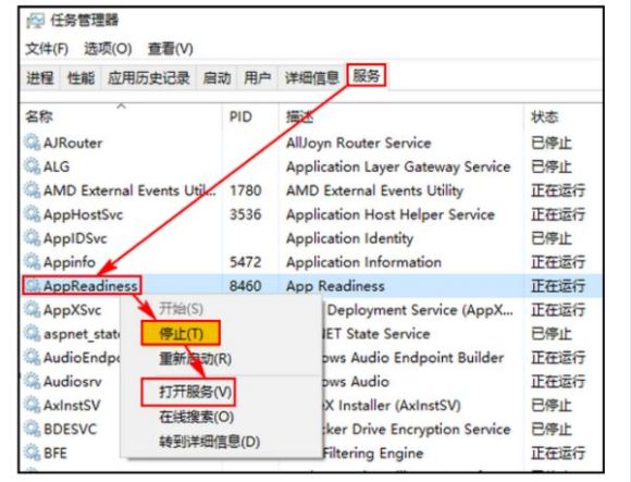 win102004更新黑屏解决教程