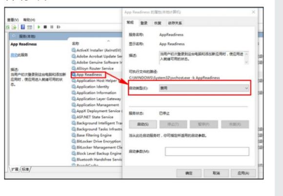 win102004更新黑屏解决教程