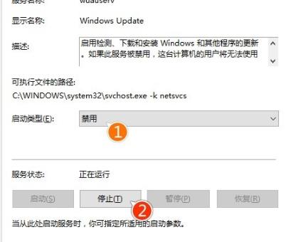 win102004更新卡住解决教程