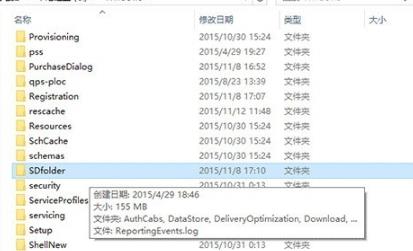 win102004更新卡住解决教程