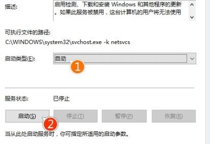 win102004更新卡住解决教程
