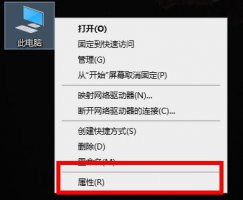 荒野大镖客2虚拟内存不足请增加页面大小 win10荒野大镖客2虚拟内存不足解决教