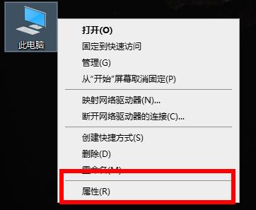 win10荒野大镖客2虚拟内存不足解决教程