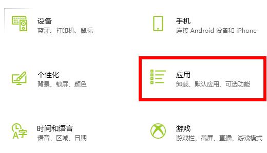 win10荒野大镖客2闪退解决教程