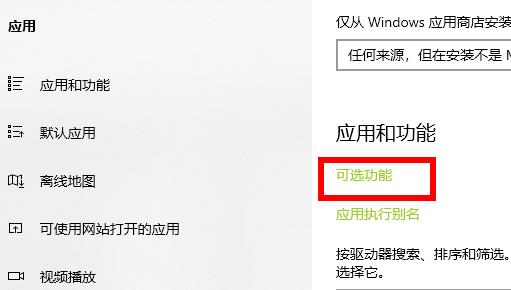 win10荒野大镖客2闪退解决教程