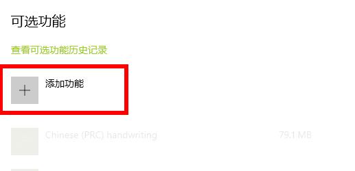 win10荒野大镖客2闪退解决教程