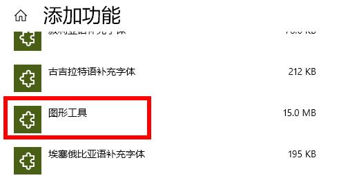 win10荒野大镖客2闪退解决教程