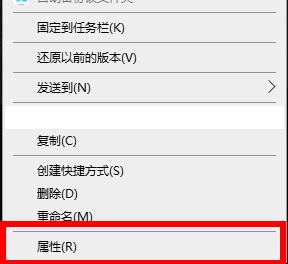 win10穿越火线兼容性调整教程