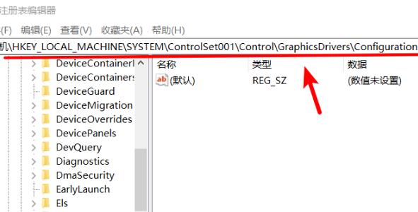 win10穿越火线调全屏教程