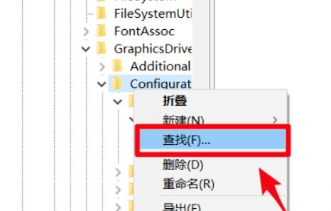 win10穿越火线调全屏教程