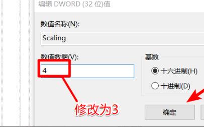 win10穿越火线调全屏教程