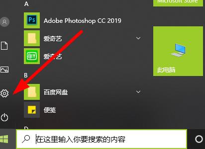win10穿越火线烟雾头调整教程