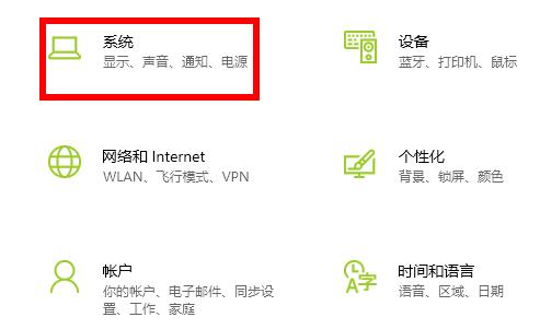 win10穿越火线烟雾头调整教程