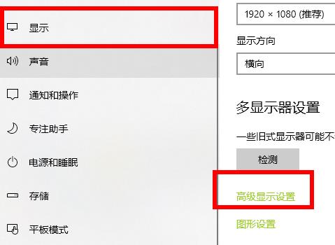 win10穿越火线烟雾头调整教程