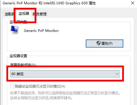 win10穿越火线烟雾头调整教程