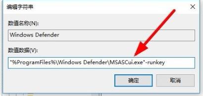 win102004安全中心没有了开启教程