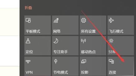 win102004投屏使用教程