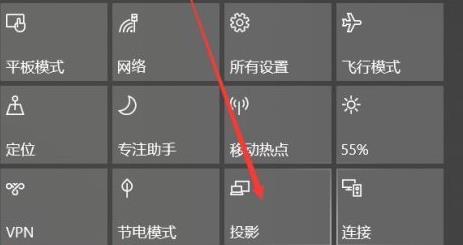 win102004投屏使用教程
