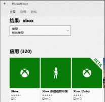 win10盗贼之海加好友教程 盗贼之海必须win10才能玩么